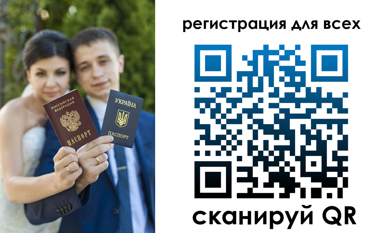 найти адрес прописки в Амурске